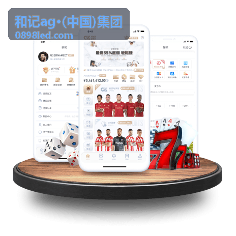 和记ag光环境解决方案户外照明场景效果